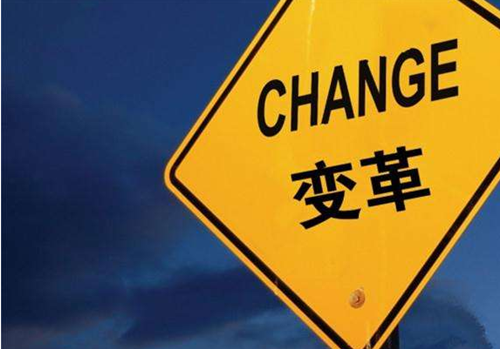 华为公司是若何沟通愿景的