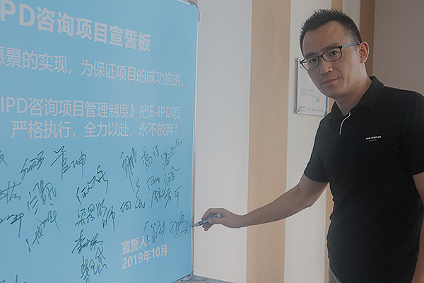 宣誓板署名 -总经理.JPG